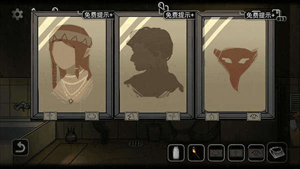 奇异侦探1_休闲益智_第4张_飞鸟下载 奇异侦探1_https://www.fnxz.com_休闲益智_第4张