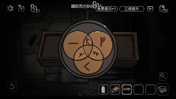 奇异侦探1_休闲益智_第3张_飞鸟下载 奇异侦探1_https://www.fnxz.com_休闲益智_第3张