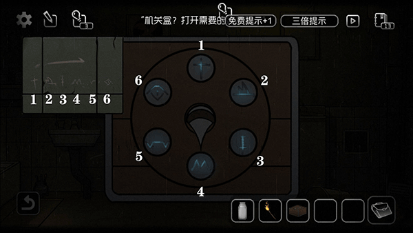 奇异侦探1_休闲益智_第6张_飞鸟下载 奇异侦探1_https://www.fnxz.com_休闲益智_第6张