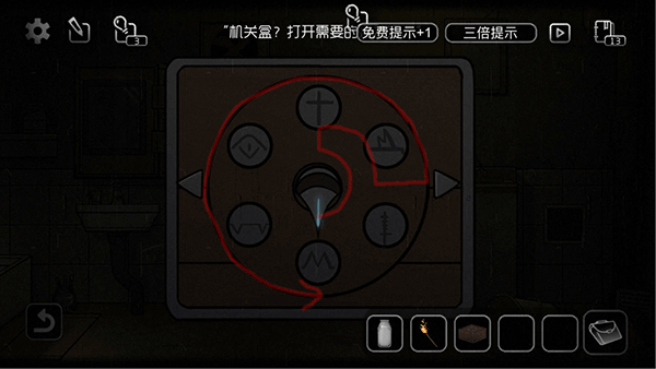 奇异侦探1_休闲益智_第5张_飞鸟下载 奇异侦探1_https://www.fnxz.com_休闲益智_第5张