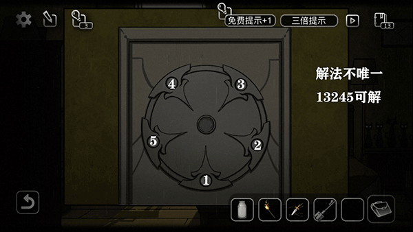 奇异侦探1_休闲益智_第8张_飞鸟下载 奇异侦探1_https://www.fnxz.com_休闲益智_第8张