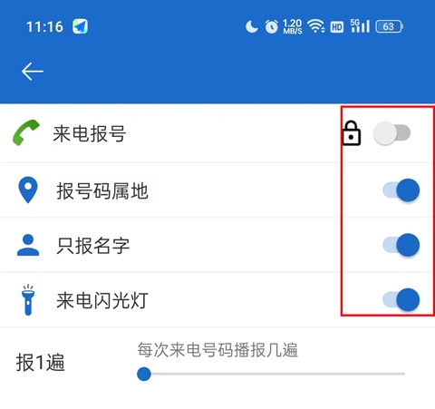 语音王播报_https://www.fnxz.com_系统工具_第10张