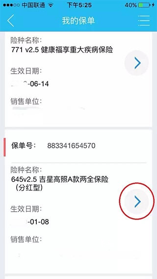 掌上新华_https://www.fnxz.com_系统工具_第2张