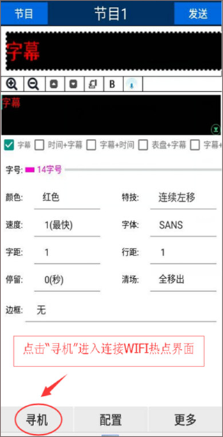 威利普led_https://www.fnxz.com_系统工具_第1张