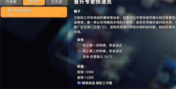 逃离鸭科夫橡胶工作服获取_https://www.fnxz.com_游戏攻略_第1张
