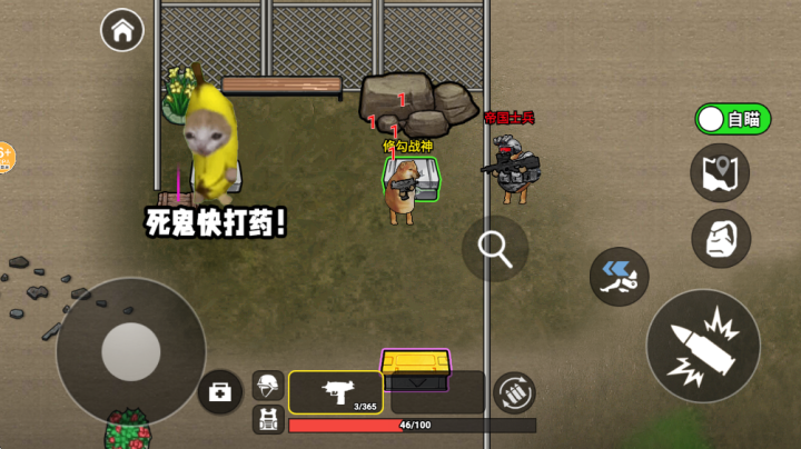 修勾三角洲_https://www.fnxz.com_休闲益智_第5张