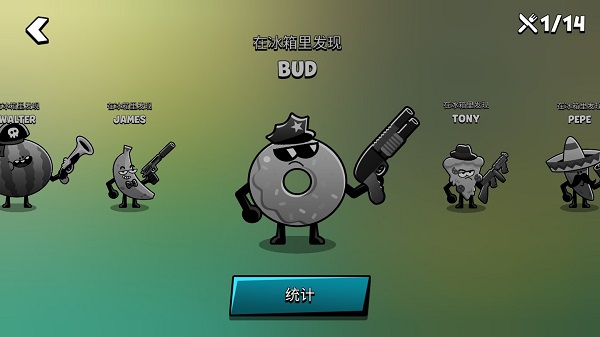 食物帮派_休闲益智_第2张_飞鸟下载 食物帮派_https://www.fnxz.com_休闲益智_第2张