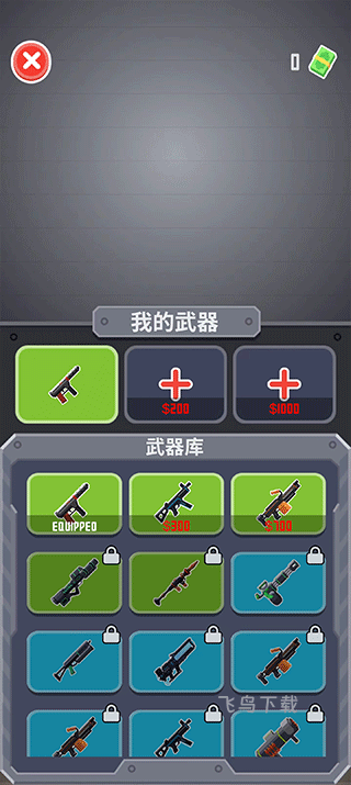 战斗直升机模拟器_https://www.fnxz.com_模拟经营_第2张