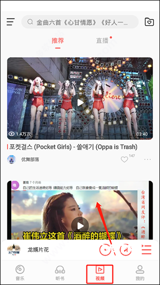 i音乐_音乐软件_第5张_飞鸟下载 i音乐_https://www.fnxz.com_音乐软件_第5张