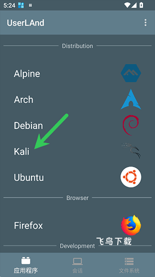 UserLAnd_系统工具_第1张_飞鸟下载 UserLAnd_https://www.fnxz.com_系统工具_第1张