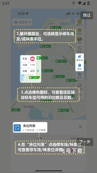澳门出行_https://www.fnxz.com_出行购物_第2张