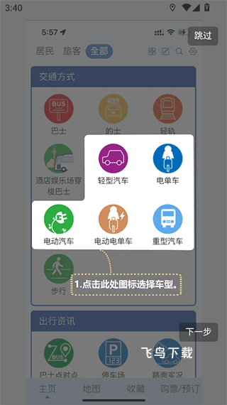 澳门出行_https://www.fnxz.com_出行购物_第1张