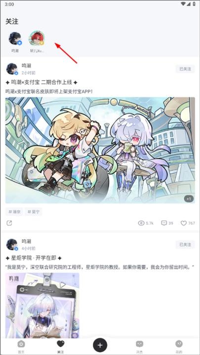 库街区_https://www.fnxz.com_系统工具_第2张