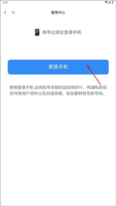 库街区_https://www.fnxz.com_系统工具_第6张