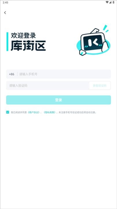 库街区_https://www.fnxz.com_系统工具_第7张