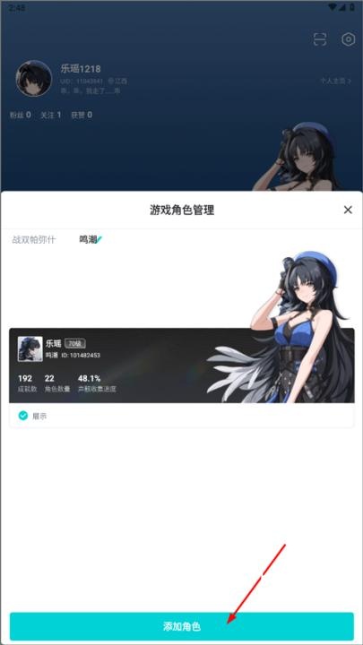 库街区_https://www.fnxz.com_系统工具_第12张