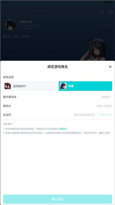 库街区_https://www.fnxz.com_系统工具_第13张