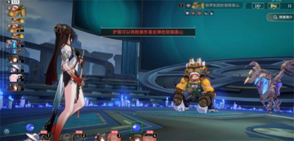 崩坏星穹铁道大丽花专属成就怎么达成详细指南_https://www.fnxz.com_游戏攻略_第2张