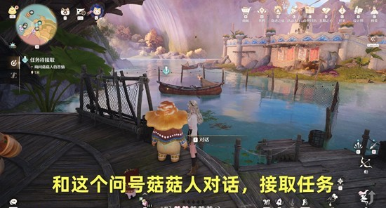 无限暖暖风与叶的的重逢任务完成详细步骤攻略_https://www.fnxz.com_游戏攻略_第1张