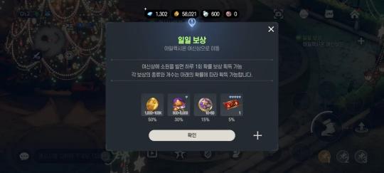 棕色尘埃2梦幻广场经典玩法详细介绍_https://www.fnxz.com_游戏攻略_第6张