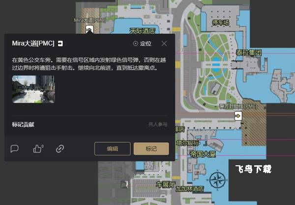 逃离塔科夫迷宫资源点位在哪教程分享_https://www.fnxz.com_游戏攻略_第4张