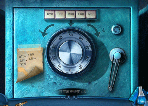 滚动迷城_https://www.fnxz.com_休闲益智_第5张