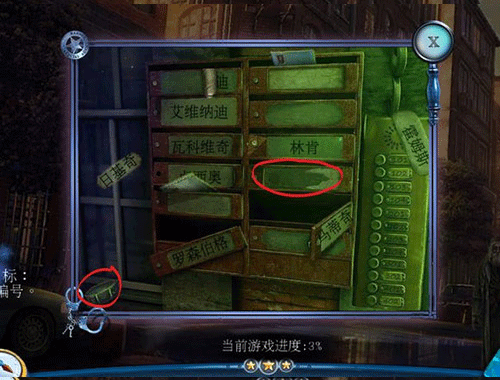 滚动迷城_https://www.fnxz.com_休闲益智_第10张