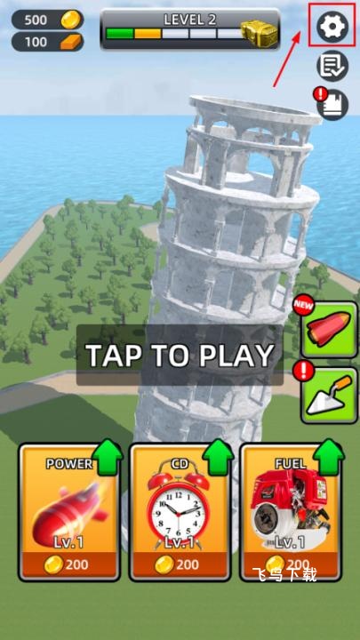 城市拆除模拟器_https://www.fnxz.com_休闲益智_第1张