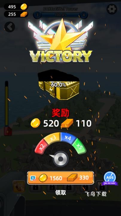 城市拆除模拟器_https://www.fnxz.com_休闲益智_第7张