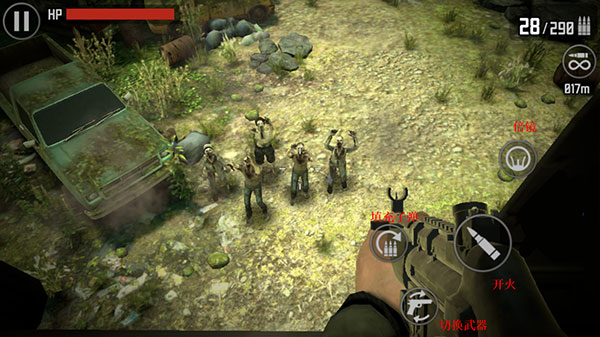 最后的希望3_https://www.fnxz.com_飞行射击_第8张