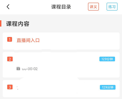 山香网校_https://www.fnxz.com_系统工具_第1张