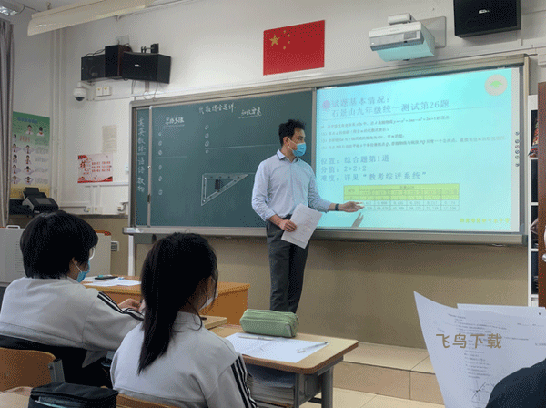 一教一学_https://www.fnxz.com_系统工具_第2张