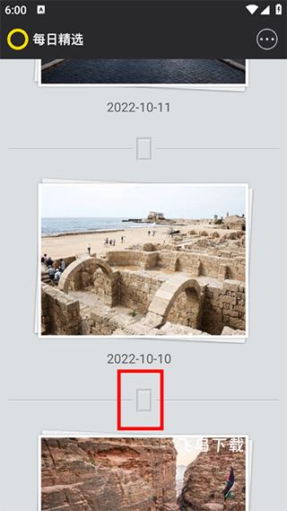 每日精选_https://www.fnxz.com_系统工具_第1张
