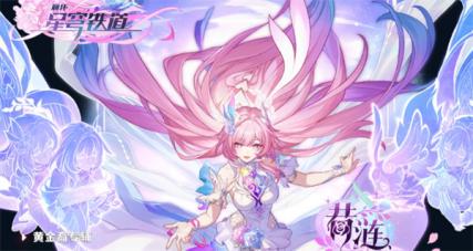 崩坏星穹铁道黄金嗷呜大师赛阵容推荐详情方法指南_https://www.fnxz.com_游戏攻略_第4张