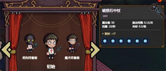 魔法工艺九大套装详解 魔法工艺遗物套装效果介绍_https://www.fnxz.com_游戏攻略_第3张