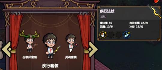 魔法工艺九大套装详解 魔法工艺遗物套装效果介绍_https://www.fnxz.com_游戏攻略_第7张