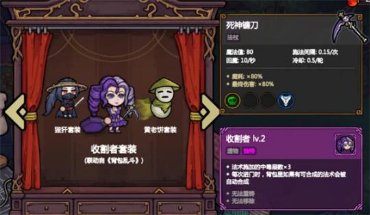 魔法工艺九大套装详解 魔法工艺遗物套装效果介绍_https://www.fnxz.com_游戏攻略_第13张