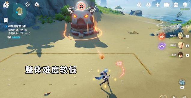 原神砰砰魔球总动员攻略_https://www.fnxz.com_游戏攻略_第2张