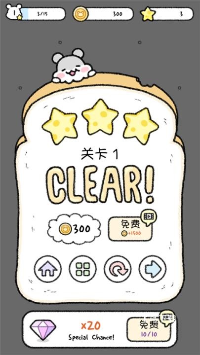 仓鼠小镇_https://www.fnxz.com_模拟经营_第5张