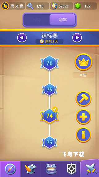 不休骑士2_https://www.fnxz.com_动作冒险_第2张