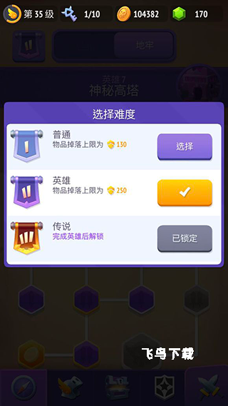 不休骑士2_https://www.fnxz.com_动作冒险_第4张