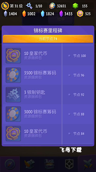 不休骑士2_https://www.fnxz.com_动作冒险_第3张