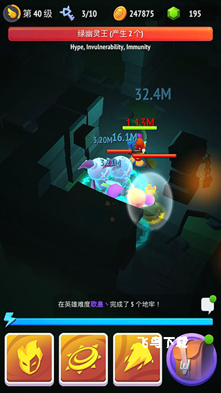 不休骑士2_https://www.fnxz.com_动作冒险_第8张