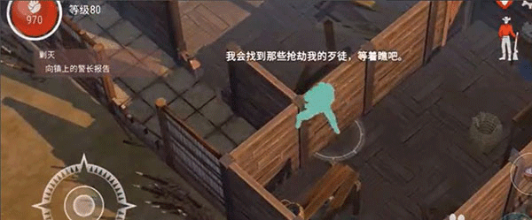 西部土地生存_https://www.fnxz.com_角色扮演_第7张