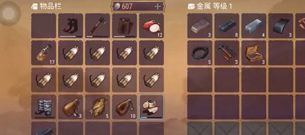 西部土地生存_https://www.fnxz.com_角色扮演_第9张