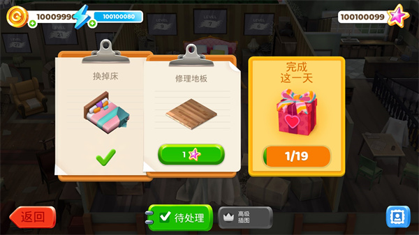 画廊涂色本和装饰_https://www.fnxz.com_休闲益智_第6张