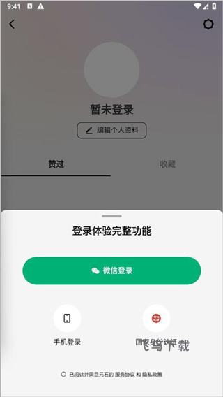 问小白_https://www.fnxz.com_系统工具_第1张