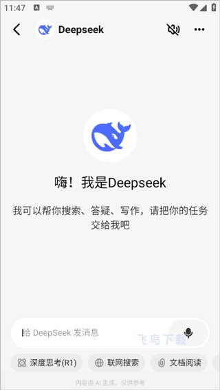 问小白_https://www.fnxz.com_系统工具_第7张