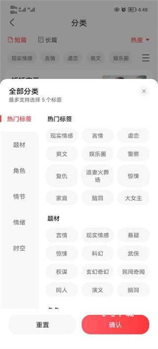 盐言故事_https://www.fnxz.com_新闻阅读_第2张