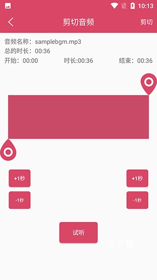 语音倒放挑战_https://www.fnxz.com_系统工具_第3张